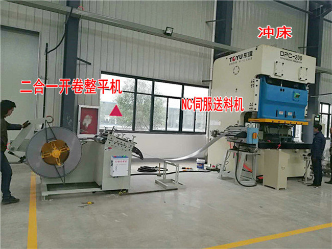 600NC伺服送料機二合一料架整平機配沖床自動(dòng)化生產(chǎn)線(xiàn)視頻
