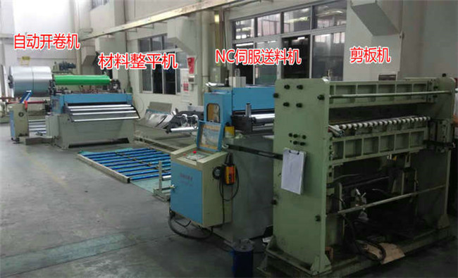 1400自動(dòng)材料架材料整平機數控伺服送料機配剪板機剪切自動(dòng)化生產(chǎn)線(xiàn)