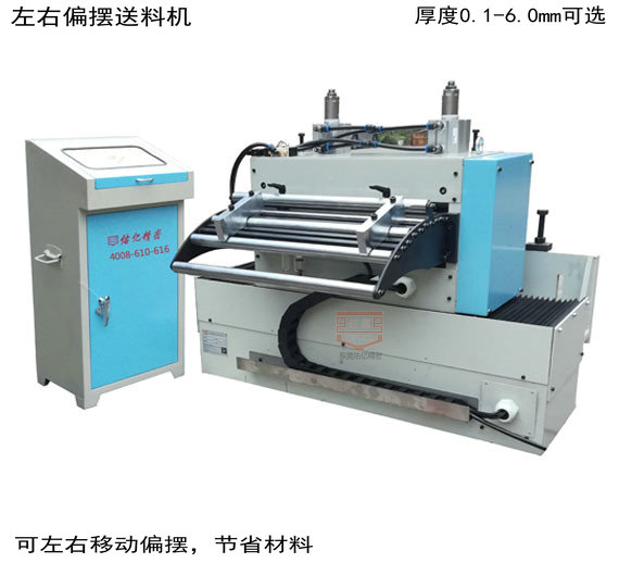 使用沖床自動(dòng)送料機的送料相關(guān)參數怎樣設定（送料機設置參數）