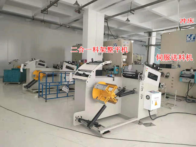 二合一料架整平機如何避免材料刮傷拉花？關(guān)鍵對策在此