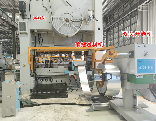 圓圓互切式左右偏擺送料機雙頭材料架—新能源行業(yè)高效自動(dòng)化沖壓生產(chǎn)線(xiàn)