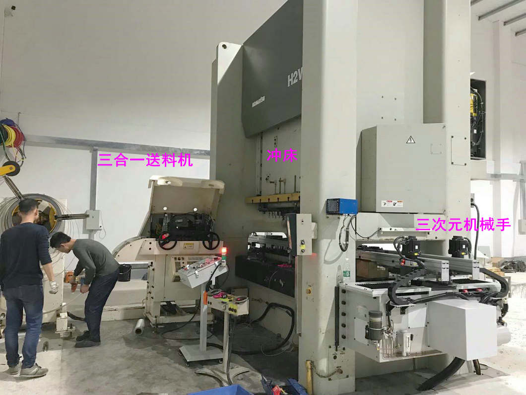 沖床三次元機械手與二次元機械手之間有哪些區別？